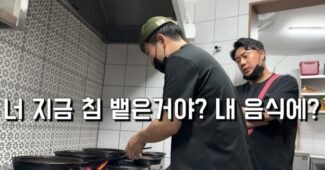 월세는 이미 3개월 밀렸고 다음달부턴 대출이자,인건비까지 밀릴 예정인 답도 없는 31살 “은현장의 골목식당”