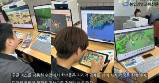 임혜연 코딩교육전문강사, 장애학생들과 구글어스 메타버스로 직업표현 창의수업