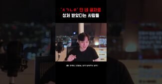 잊지 못할 명언