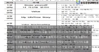 작고 강한 기업으로 거듭나기 1인기업 대표가 반드시 알아야 할 비전크리에이터 자격증