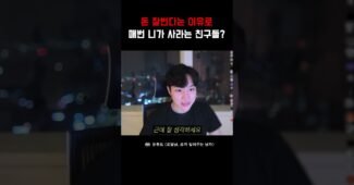 잘 생각해보세요