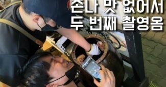 장사가 안돼서 대리운전 뛰어 번 돈 120만원으로 자녀 4명 키우는 40살 가장 “은현장의 골목식당”