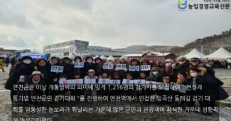 전철타고 연천여행  go go 떠나봐요