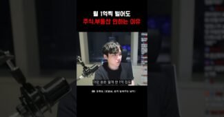 주식,부동산 대신 ‘여기’에 투자합니다