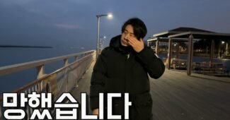 처음부터 다시 시작하겠습니다.3천만원으로 창업해서 150억에 매각한 치킨 프렌차이즈 대표