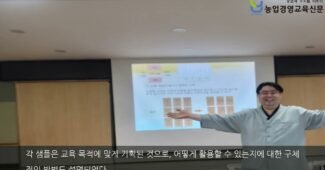 체험교육, 교구와 교재 기획의 비밀 기억에 남을 메세지 만드는 법!