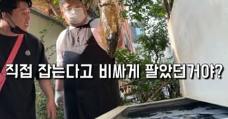 초밥 64,000원에 팔던 일식 경력 13년차 사장님이 결국 사과한 이유 “은현장의 골목식당”