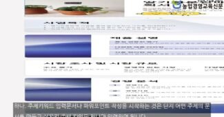 프리젠테이션문서도 이제는 AI가 알아서 척척척 도대체 어디까지 할 수 있을까