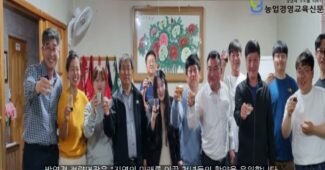 하동군 적량면, 지역 청년 네트워크을 통한 새로운 출발