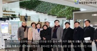 하동군, 중앙부처 찾아가며 컴팩트 매력도시 조성 사업 등 내년 국비 확보 총력