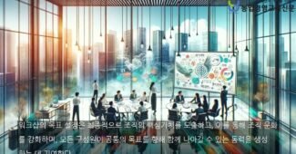 핵심가치 워크샵 마법, 기업 핵심가치를 발견하는 창의적 접근법