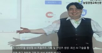 현장감 넘치는 광고의 세계 광운대 IPP 프로그램의 광고전략기획 수업을 듣다