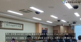 홍천, AI 도구를 활용한 사업계획서 작성 실전 워크샵 운영!